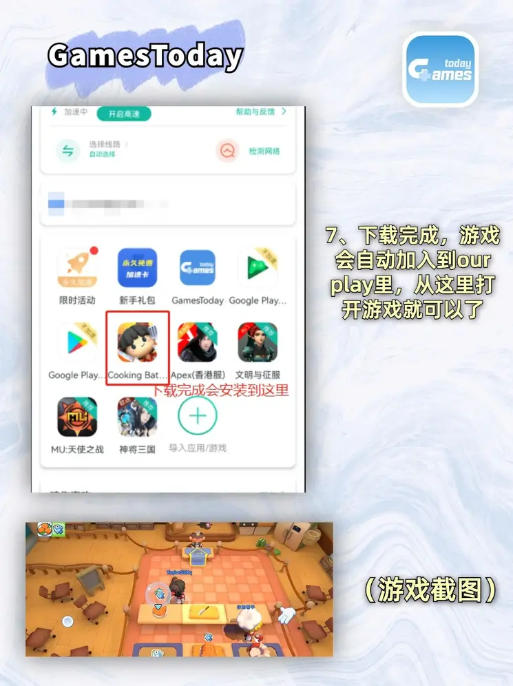 bob竞猜平台截图3